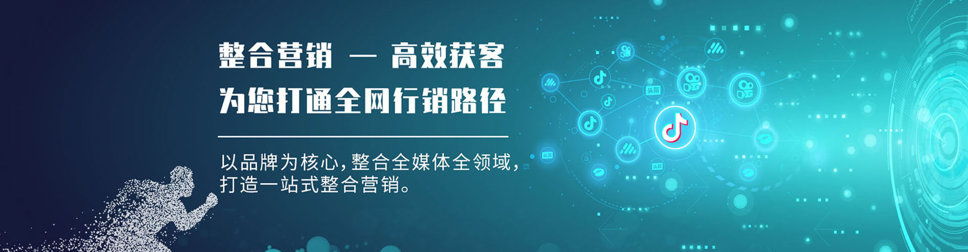 新会推广信息流