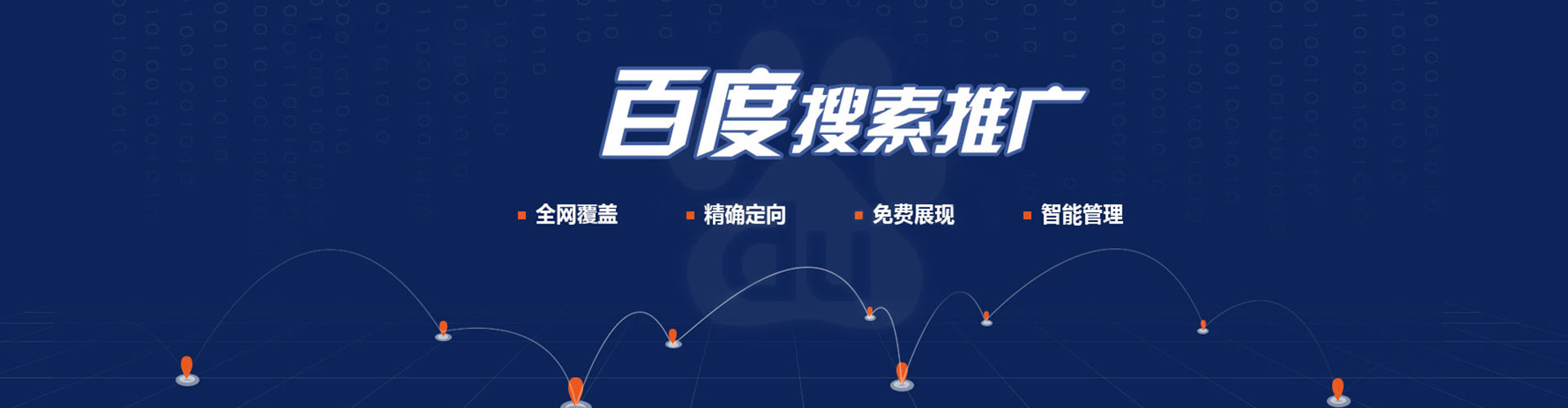 新会信息流平台