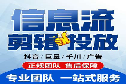 信息流广告开户策略：多角度案例分析